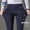 Men's Casual Pants