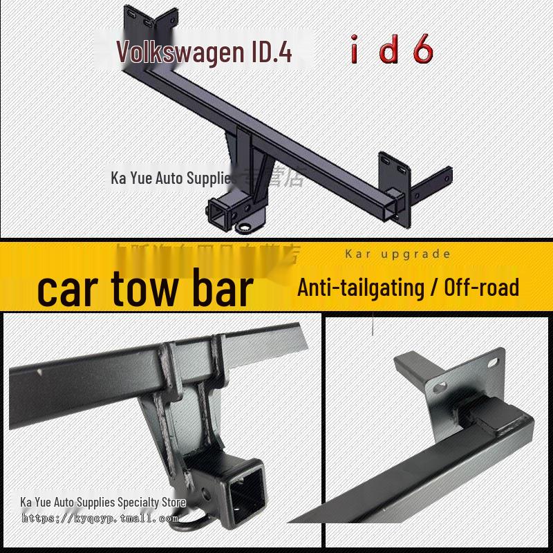 Volkswagen ID4/ID6 & ID3 Tow Hook Bar for Off-road Rear Towing & Motorcycle Carrier
