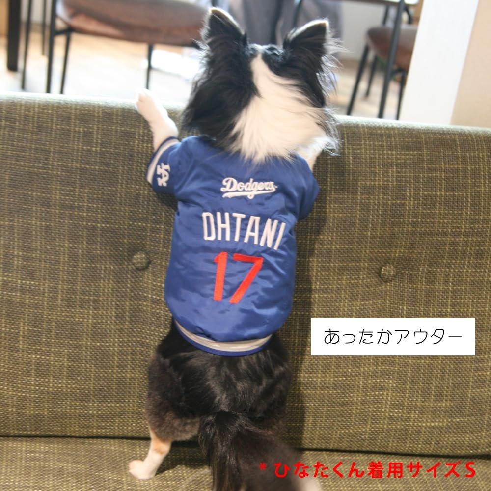 Официальная куртка-бомбер для питомца Los Angeles Dodgers Shohei Ohtani, размер XS, собачья бейсбольная форма
