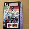 Б/у Карта Dragon Ball Z Carddass Основное Издание 546 Все в бой Сон Гохан Криллин Пикколо Селл