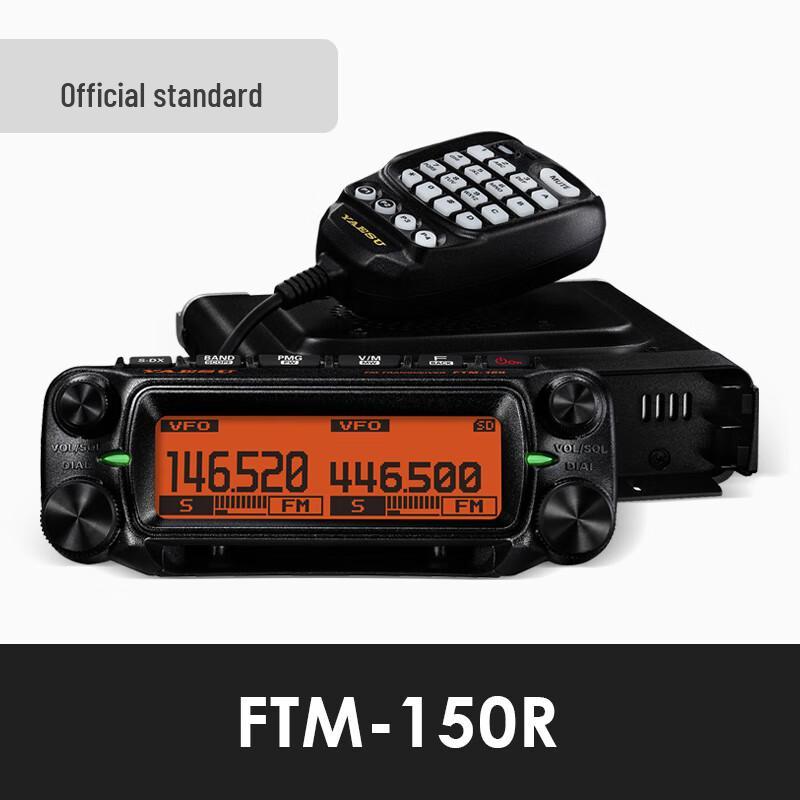 YAESU FTM-150R ASP 55 Вт Двухдиапазонный мобильный трансивер с Bluetooth-микрофоном (Китайская версия)