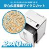 Asuka Microcut Autofeed Shredder S78MF Automatic Shredding 200 Pieces Set 23L Manual Feed 8 Pieces Continuous 20 Minutes White
