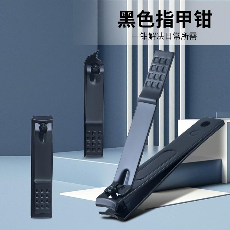 Stainless Steel Nail Clippers Set Large Small Slanted Tip Home Use Carbon Trimmer Tool