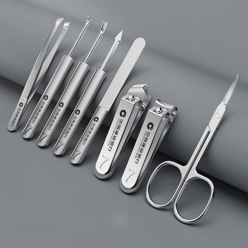 SEESOO 8-Piece Nail Clipper Set