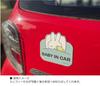 Miffy Miffy LIC-MF0096 mf Magnet Car Sign/BABY Miffy Goods, Car Goods, Stickers, Magnetic Car Sign, Baby Car Supplies, Baby Incars