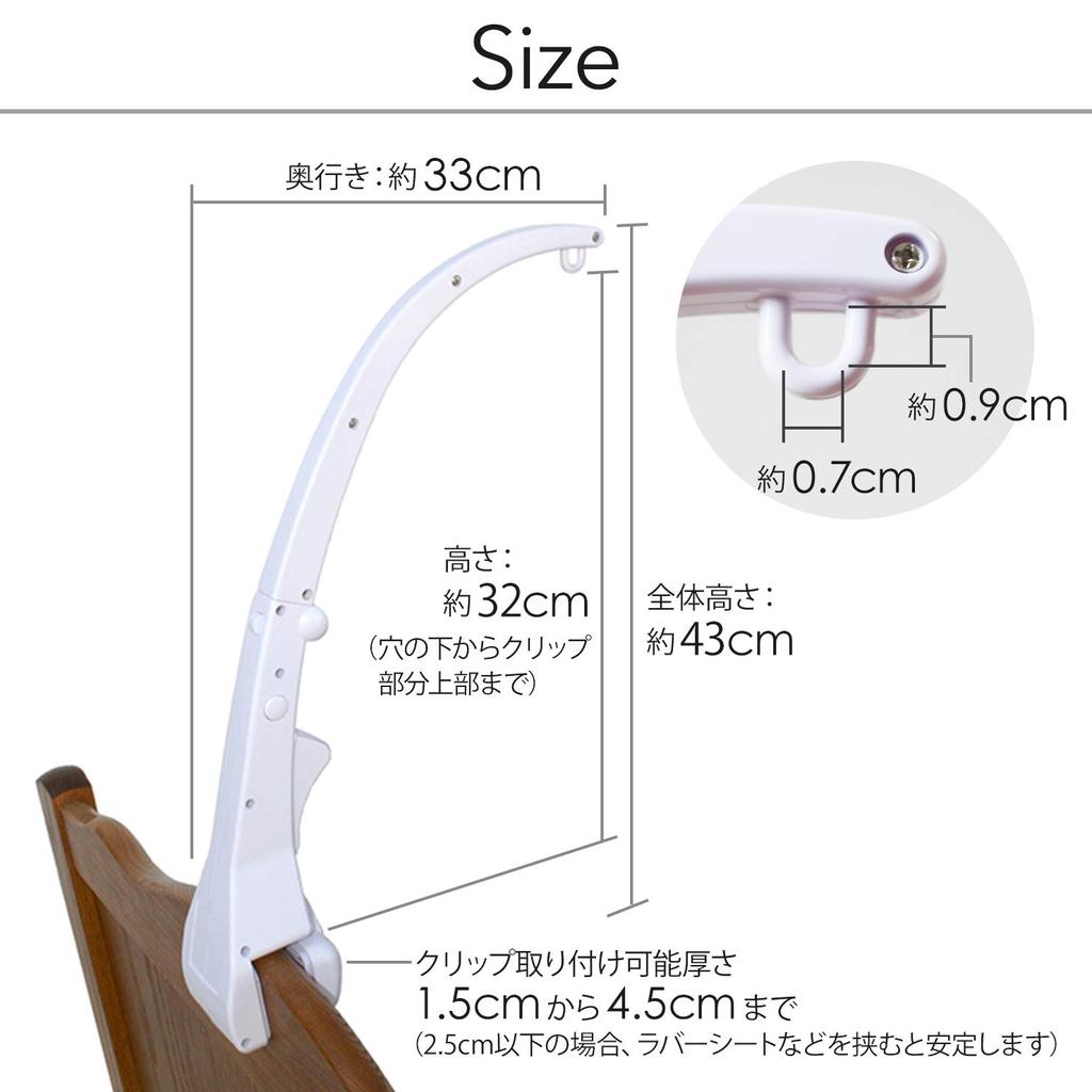 Адаптер для крепления мобильного устройства детской кроватки Merry Crib JL Childress Clamp