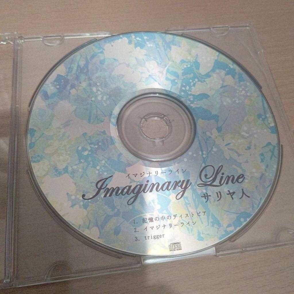 [Б/У] Imaginary Line Sariyan Imaginary Line Doujin