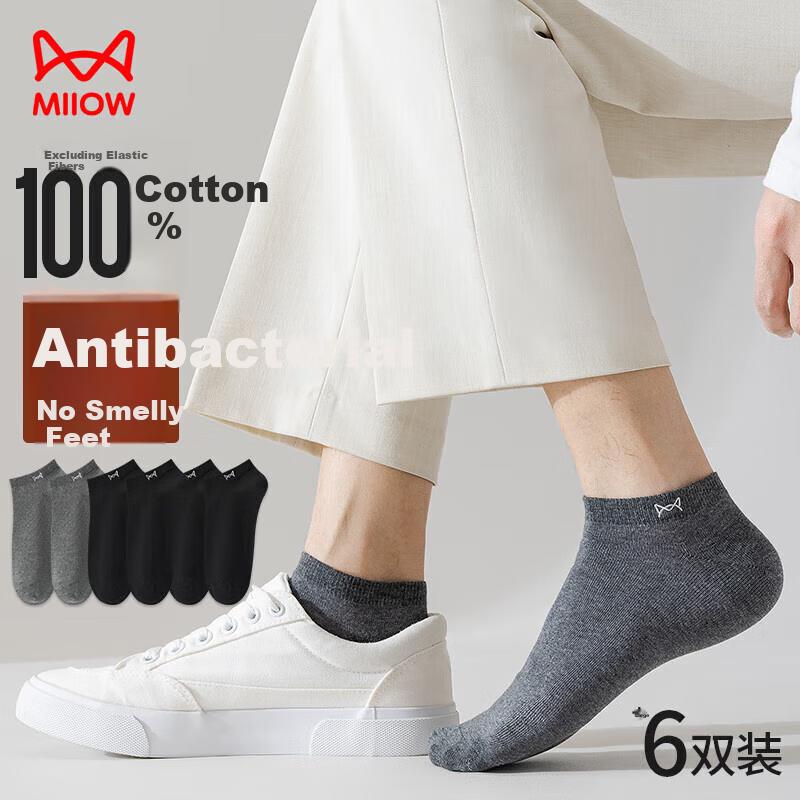 MiiOW Men's Socks, Short Tube Summer Style, 100% Pure Cotton, Breathable, Sports Casual Ankle Socks for Men, 6 Pairs Per Pack