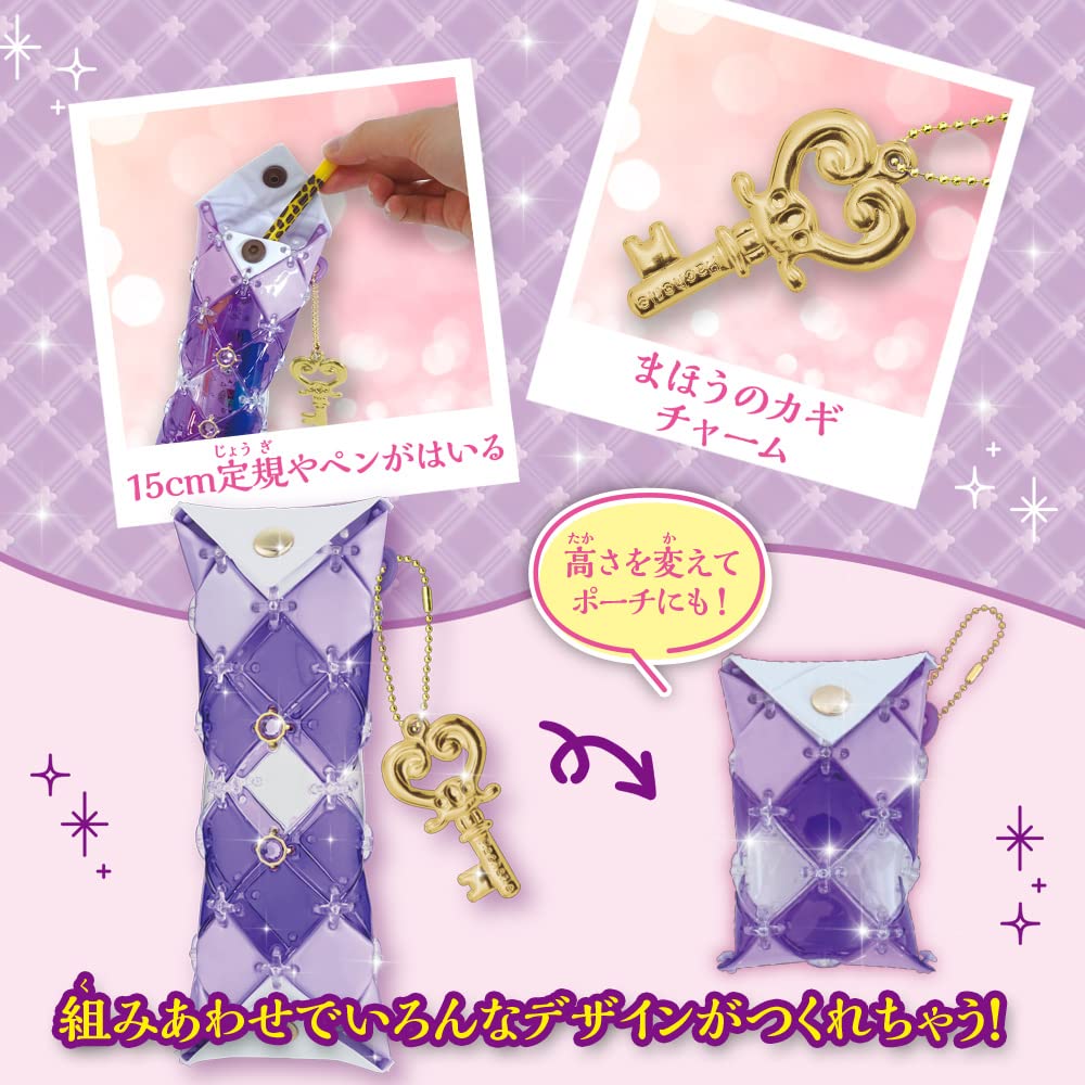Beverly Patcherie Pencil Case [Make a cute pencil case] [Can hold a 15cm ruler]