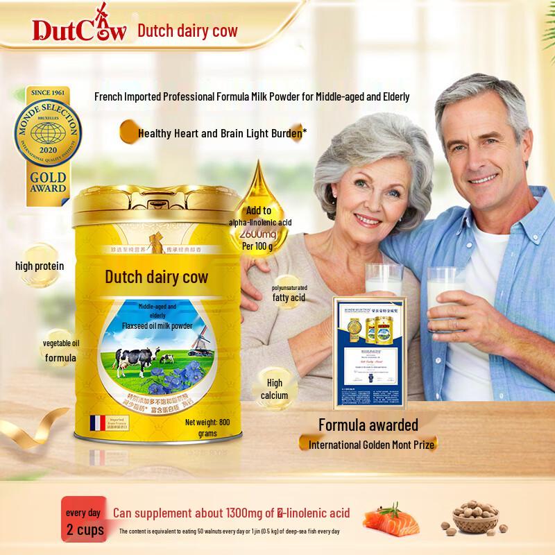 Dutch Cow Imported Flaxseed Oil Formula Milk Powder for Seniors