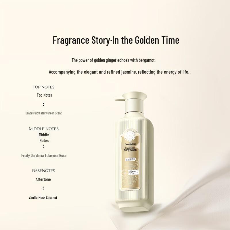 Pechoin Sansheng Flower Essential Oil Jasmine Shower Gel