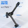 EMART Волшебная рука Супер зажим Зажим для камеры Камера Камера Веб-камера Винт Совместим с Освещением Беззеркальный Светодиодный свет и Крепление для мотоцикла, Вращение на 360°,