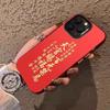 Благословение Небес Всевозможные запреты Применимо к Apple 16PROMAX/iPhone15/iPhone14 цветной серебристый чехол для мобильного телефона