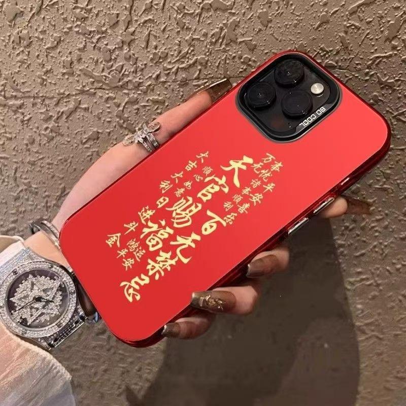 Благословение Небес Всевозможные запреты Применимо к Apple 16PROMAX/iPhone15/iPhone14 цветной серебристый чехол для мобильного телефона