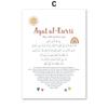Мультфильм Исламский Аят Аль-Курси Коран Цитаты Солнце Луна Настенная живопись на холсте Плакаты и принты Картина для декора детской комнаты