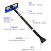 Multifunctional Telescopic Snow Removal Tool for Car Glass Defrosting Detachable Brush