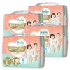 L Pampers Diaper Super Absorbent Slim Pants 136 Pieces Pieces X 4 [Pants Size] (9~14kg) (34 Packs) [Case Item]