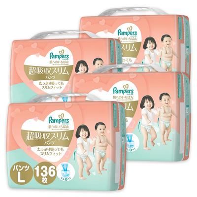Подгузники Pampers Super Absorbent Slim, Размер L (9-14 кг), 136 штук (4 упаковки по 34 подгузника) [Кейс]