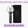 Официальный лайтстик BTS Версия 4 Неоткрытая ручка