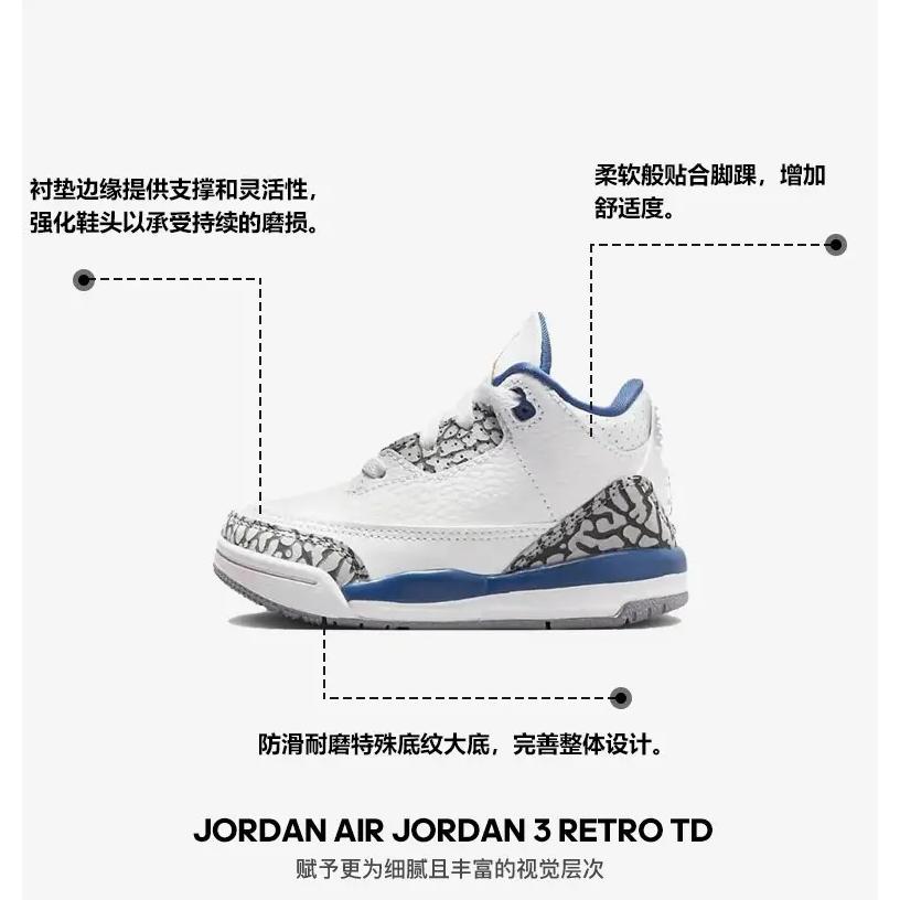 Jordan 3 Ретро Волшебника TD DM0968-148