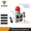 Bitozher WJ556-S Water Level Alarm