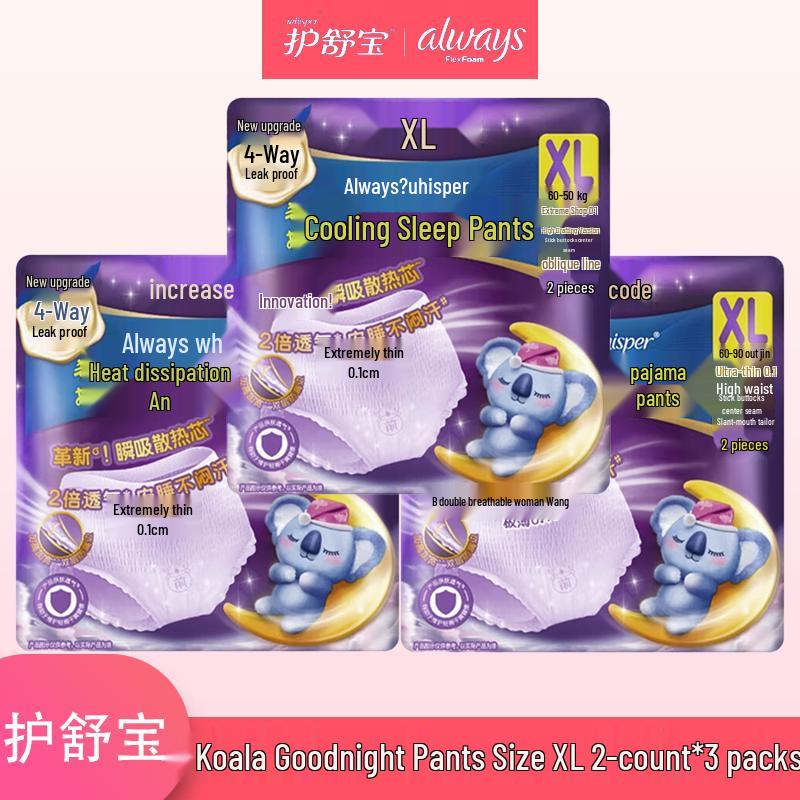 Коллекция средств женской гигиены Whisper