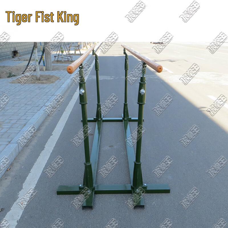 Hu Quan Wang Adjustable Outdoor Parallel Bars