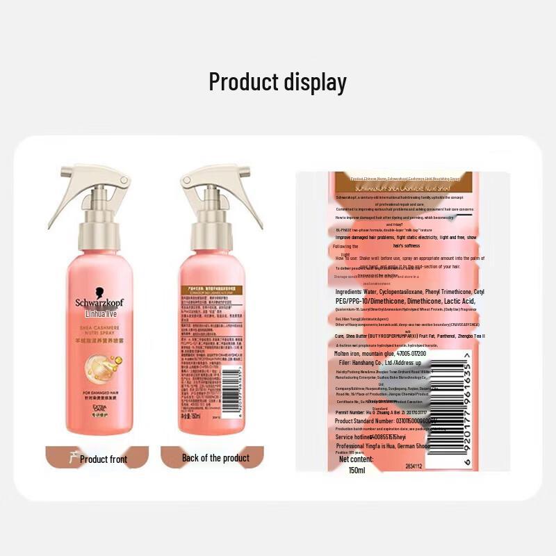 Schwarzkopf Cashmere & Collagen Nourishing Hair Care Set