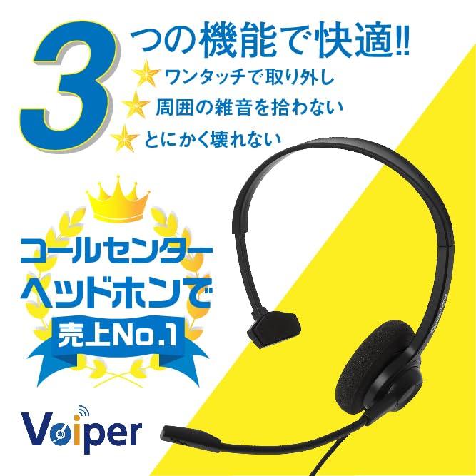 Гарнитура Voiper Call Center Гарантия Подключение Телефонная линия Подключение Команды Совместимость Шумоподавляющий микрофон Легкие наушники Windows Mac