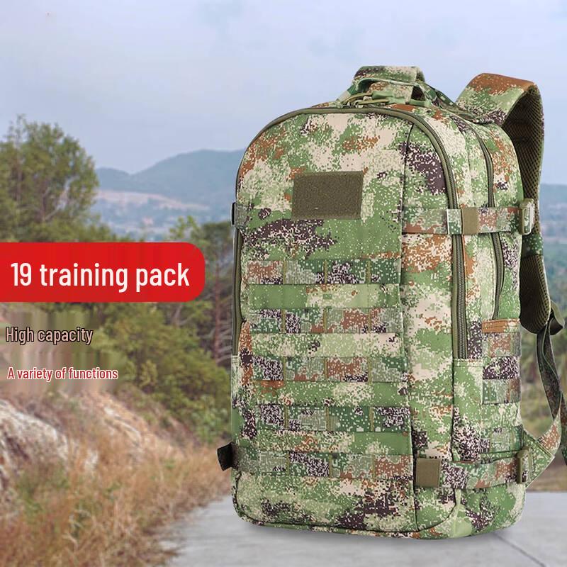 Bingfu Camouflage Outdoor Tactical Backpack
