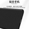 Применимо к чехлу для мобильного телефона OnePlus 10 Pro, защитный чехол из кожи с рисунком под карбон, ультратонкий противоударный чехол для мобильного телефона OnePlus10.