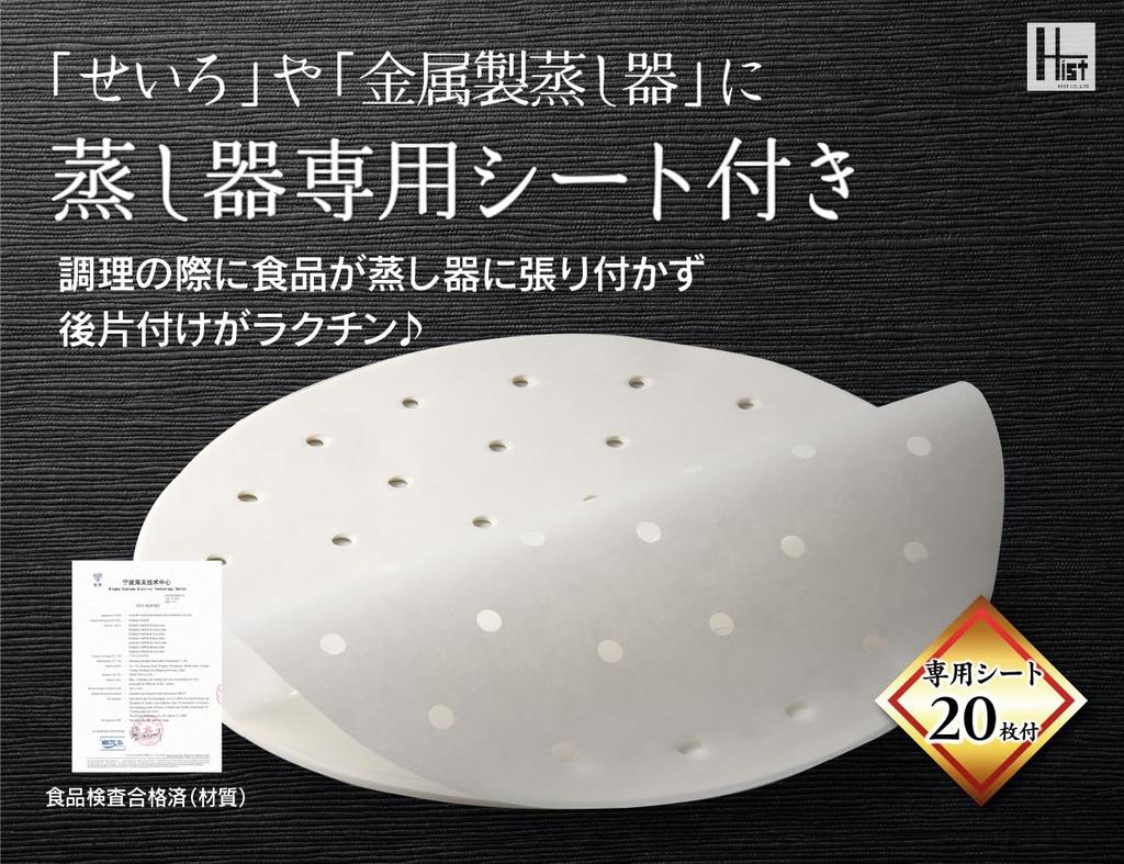 Коммерческое кухонное оборудование Hist Cantonese Style Bamboo 2 1 Нержавеющая сталь Коммерческая пароварка Пароварка Cantonese Style Bamboo, Пароварка,