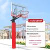 Yidong Portable Basketball Hoop