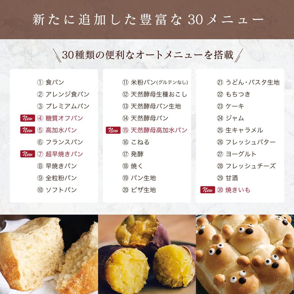 Siroca Домашняя пекарня Basic Plus Домашняя пекарня 30 Меню Тип хлеба Машина для приготовления моти Хлебопечка Супербыстрый курс выпечки Режим высокоувлажненного хлеба