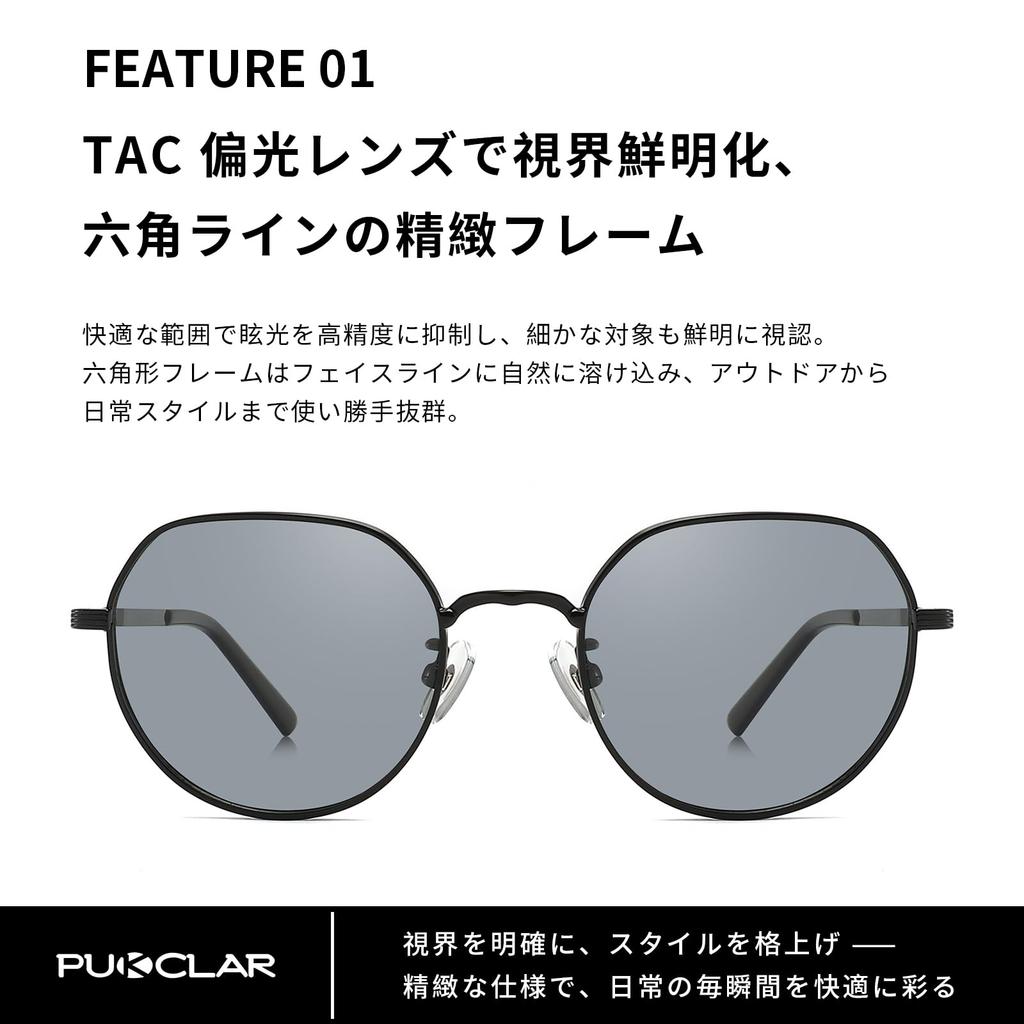 [PUKCLAR] Men's Sunglasses, UV400 Cut, Unisex, Lightweight Metal Frame, Silicone Nose Pads, TAC Lenses, for Commuting, Driving, and Outdoor