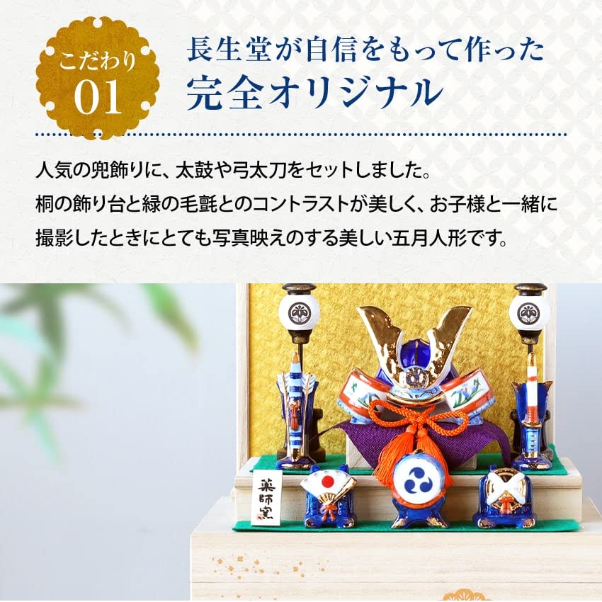 Кукла Osaka Choseido Satsuki Компактная мини керамическая гравированная деревянная бирка с именем Бонус в комплекте Ширина 22 см Шлем Somenishiki Shusei Хранение Коробка Paulownia