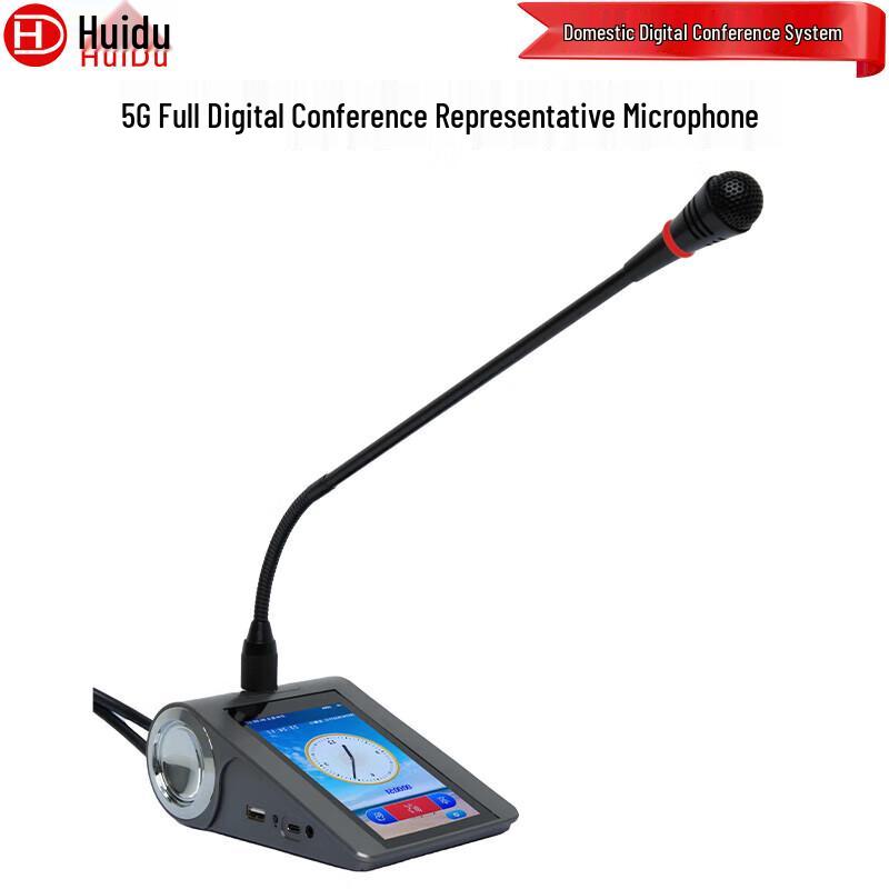 HuiDu 5G Professional Wired/Wireless Conference System (CN version)