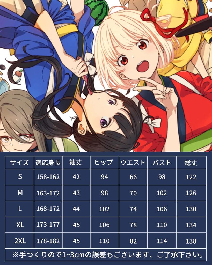 Lycoris Recoil Такина Иноуэ Косплей Костюм Рабочая Одежда с Париком Lycoris Recoil Магазин Продавец Одежда Персонаж Косплей Костюм Для Взрослых Школьный Костюм