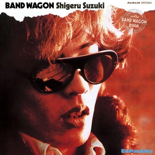 BAND WAGON 2008-Специальное издание-