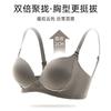 Traceless underwear women's small breasts gather and show big, thin summer styles receive secondary breasts, anti-sagging bra cover,sexy no steel ring