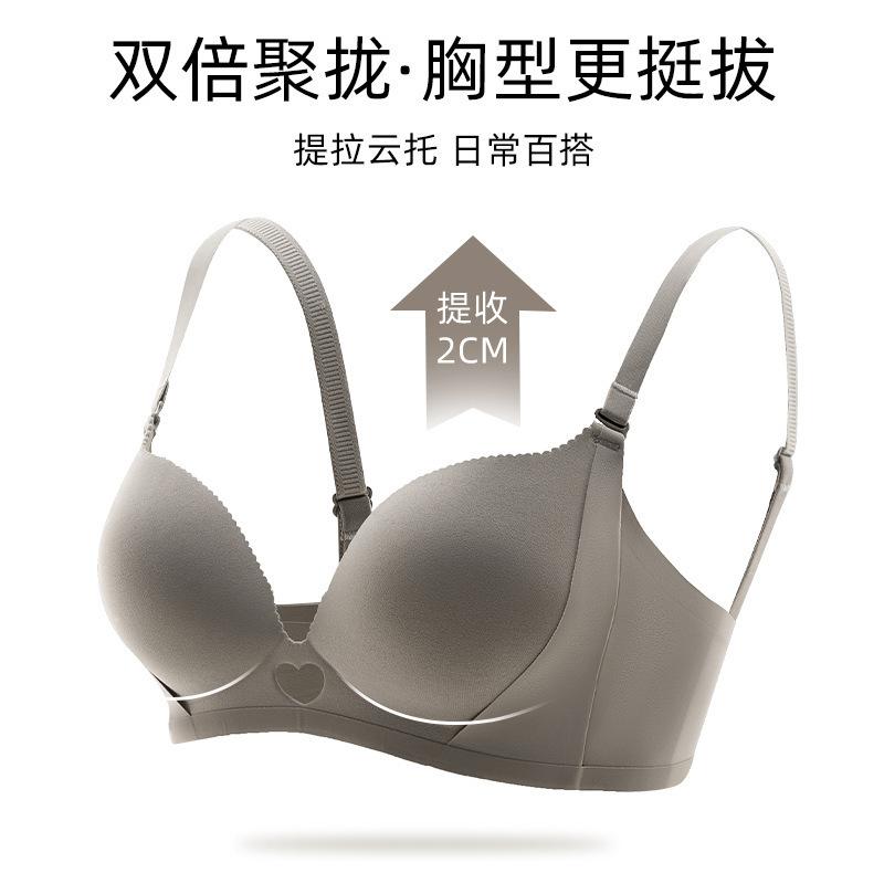 Traceless underwear women's small breasts gather and show big, thin summer styles receive secondary breasts, anti-sagging bra cover,sexy no steel ring