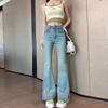 Split-ended Slightly Pulled Jeans Women's Autumn High-waisted Elastic Flared Pants Women's Autumn Spice Girls Women's Jeans