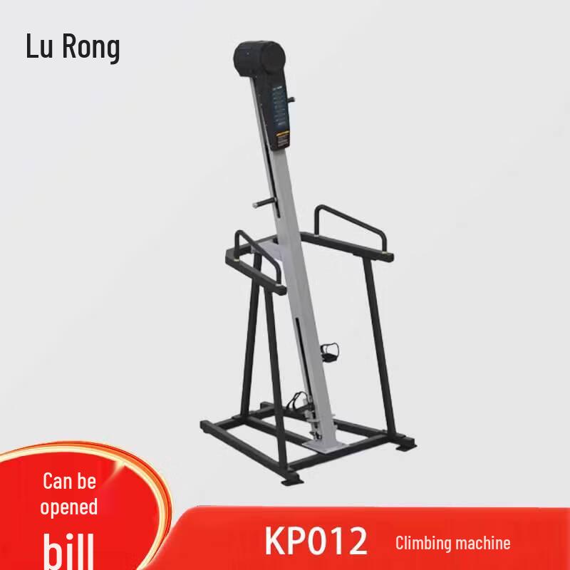 Rurong Fitness Equipment Series