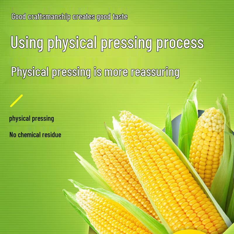Luhua Non-GMO Pressed Corn Oil
