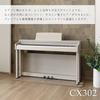 Kawai CX302A Lomiy Digital Piano, Ideal for Beginners, 88 Keys, Grand Emotional Action Standard, Ivory-Like White Keys, White Maple-Like Keys