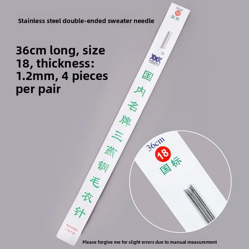 Набор прямых спиц из нержавеющей стали для ручного вязания свитеров и сумок