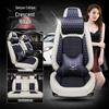 Peugeot 2008/3008/308S All-Season Car Seat Cushion Cover