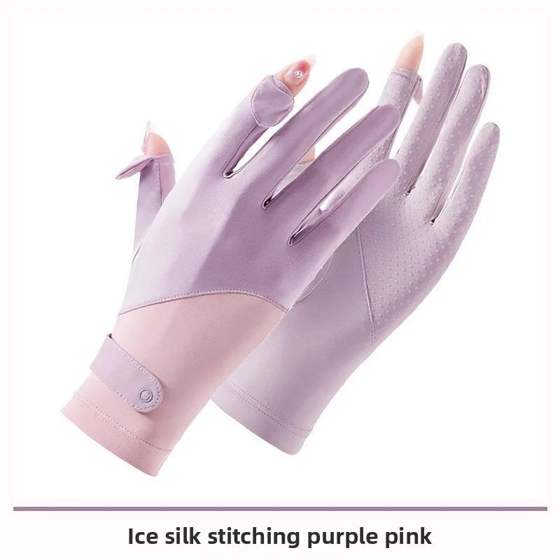 Summer Ice Silk Gloves Breathable UV Protection  Fingerless Driving Cycling Outdoor Sports Gloves with Flip Cover