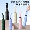 Lock Folding Umbrella Easy To Hang Outdoor Portable Creative Three Fold 8 Bone Automatic Umbrella Sun Protection Umbrella