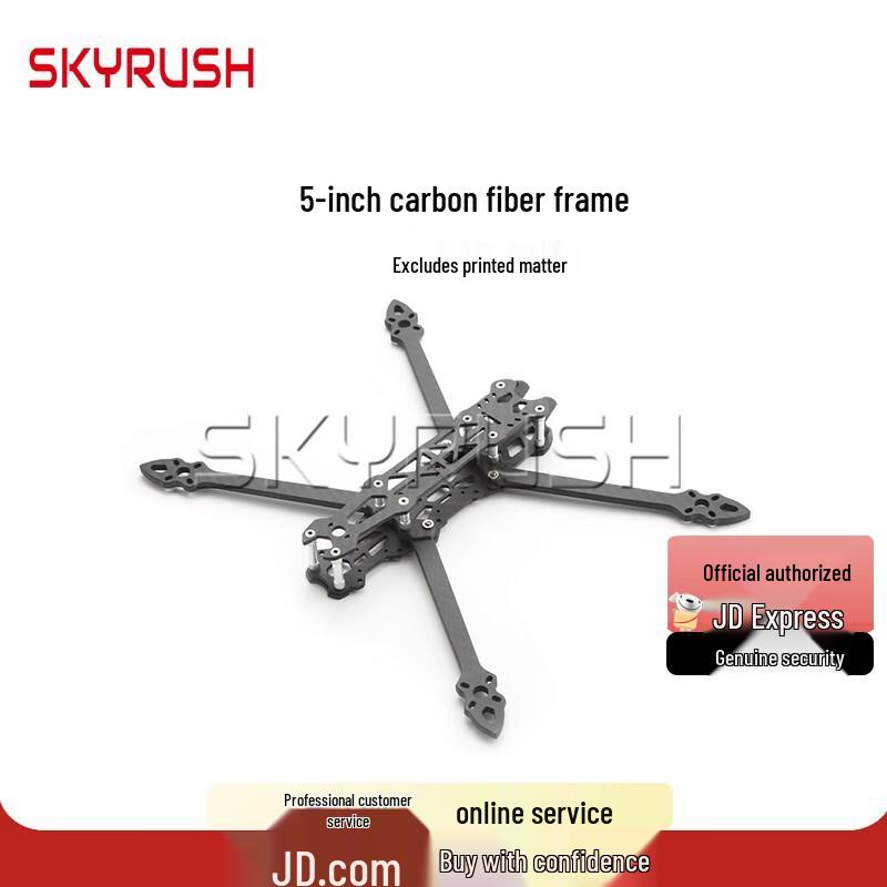New Air Route 5-inch Carbon Fiber FPV Racing Drone Frame (CN version)